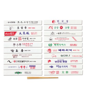 ������- 8ġ ������ (�ҳ���, �볪��) 