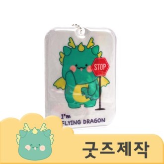 ZA476 [Ŀ���ұ���] Ǯ�����μ� ������Ƽ ĳ���� ���� �ݻ� ĳ���� Ű�� (�ڽ����۰���)