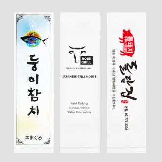 ���� ������- �ɼ� �μ� ������- ���� ������ (25CM) 