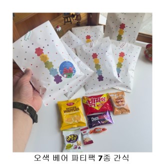 ��ũ�ص� ���� ���� ��Ƽ�� 7�� ���� ���� ���ǰ